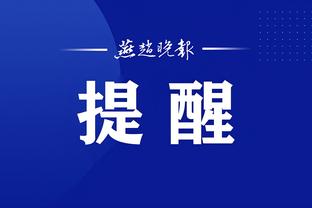 江南体育app下载安装苹果截图3